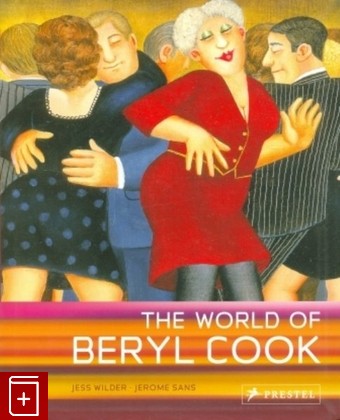 книга The world of Beryl Cook, Wilder Jess? Sans Jerome, 2007, 978-3-7913-3920-7, книга, купить,  аннотация, читать: фото №1