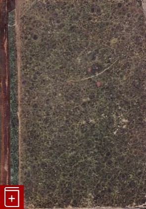 антикварная книга В Японии, Краевский В, 1905, , книга, купить,  аннотация, читать, старинная книга: фото №1