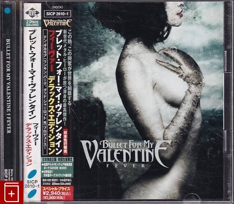 CD Bullet For My Valentine – Fever (CD+DVD) (2010) JAPAN OBI (SICP 2610-1)  Heavy Metal  , , книга, купить, читать, аннотация: фото №1