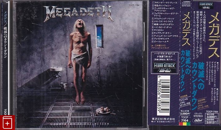 CD Megadeth – Countdown To Extinction (1992) JAPAN OBI (TOCP-7164) Heavy Metal, , , компакт диск, купить,  аннотация, слушать: фото №1