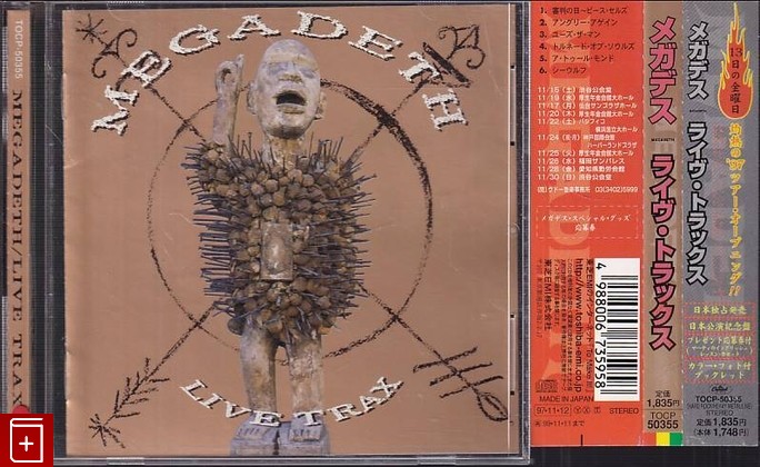 CD Megadeth – Live Trax (1997) JAPAN OBI (TOCP-50355) Heavy Metal, , , компакт диск, купить,  аннотация, слушать: фото №1