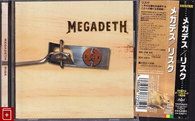 CD Megadeth – Risk (1999) JAPAN OBI (TOCP-65272) Heavy Metal, , , компакт диск, купить,  аннотация, слушать: фото №1