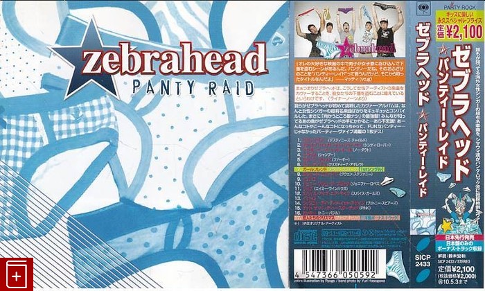 CD Zebrahead – Panty Raid 2009 Japan OBI SICP 2433  Rock  , , книга, купить, читать, аннотация: фото №1