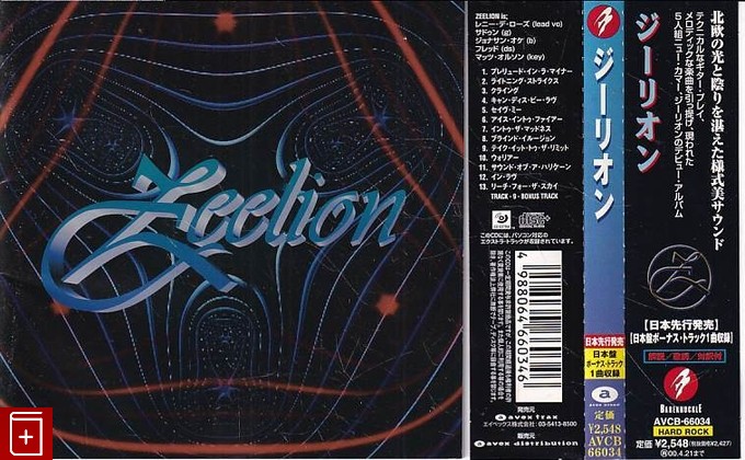 CD Zeelion – Zeelion 1998 Japan OBI AVCB-66034  Rock  , , книга, купить, читать, аннотация: фото №1