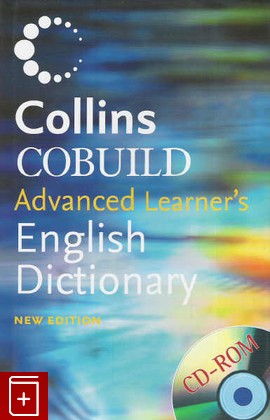 книга Collins Cobuild  Advanced Learners English Dictionary/New edition, , 2006, , книга, купить,  аннотация, читать: фото №1