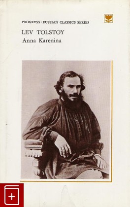 книга Anna Karenina  Book 1/Book 2, Lev Tolstoy, 1978, , книга, купить,  аннотация, читать: фото №1
