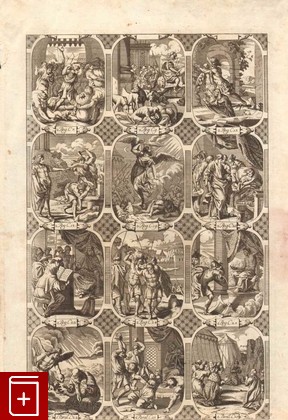 Вторая книга Царств  Гравюра, Claussner J  C, 1768, , книга, купить,  аннотация, читать: фото №1
