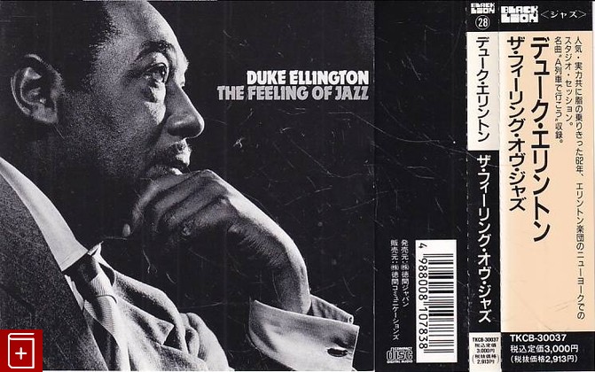 CD Duke Ellington – The Feeling Of Jazz 1988 Japan OBI TKCB-30037 Jazz  , , книга, купить, читать, аннотация: фото №1