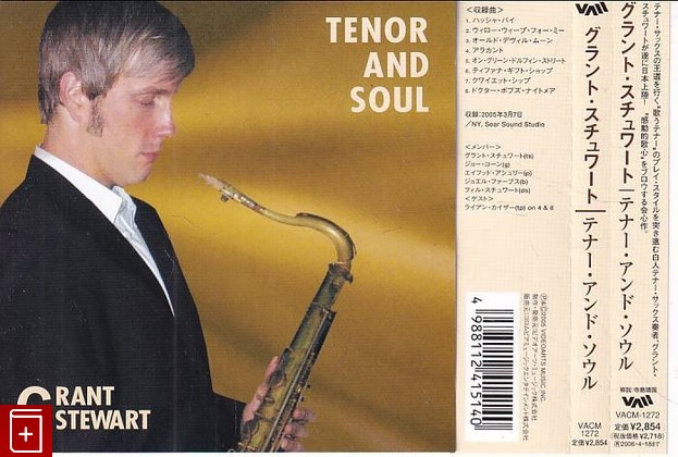 CD Grant Stewart – Tenor And Soul 2005 Japan OBI VACM-1272 Jazz  , , книга, купить, читать, аннотация: фото №1