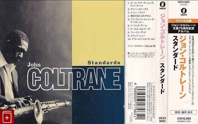 CD John Coltrane – Standards 2001 Japan OBI UCCI-3003 Jazz  , , книга, купить, читать, аннотация: фото №1