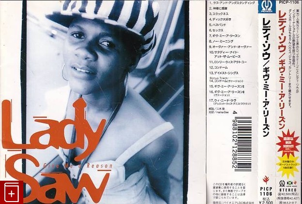 CD Lady Saw – Give Me A Reason 1996 Japan OBI PICP-1106	Reggae  , , книга, купить, читать, аннотация: фото №1