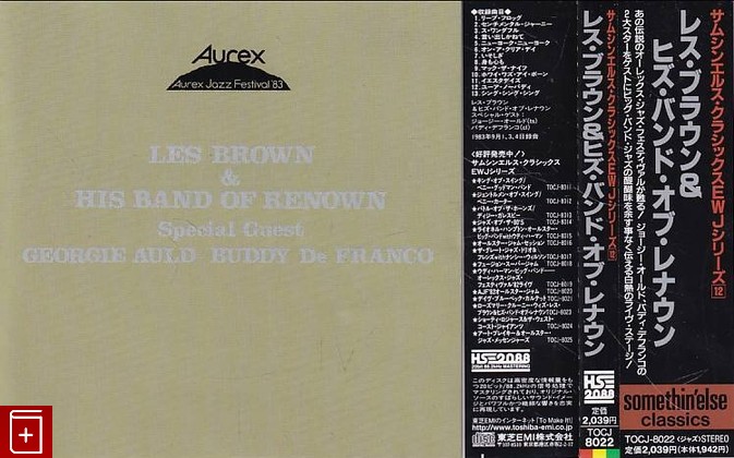 CD Les Brown  His Band Of Renown Special Guest Georgie Auld  Buddy DeFranco – Aurex Jazz Festival 83 1998 Japan OBI TOCJ-8022 Jazz  , , книга, купить, читать, аннотация: фото №1