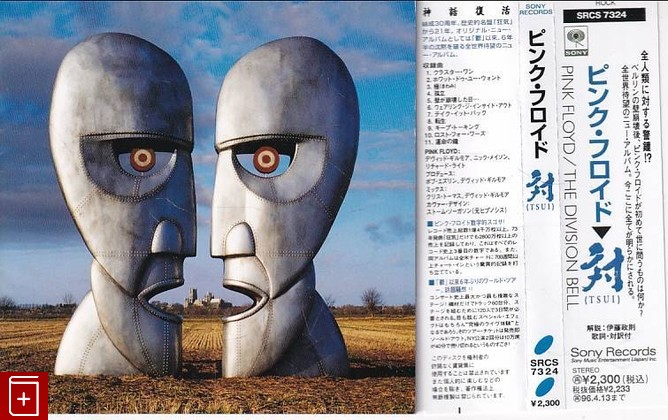 CD Pink Floyd – The Division Bell 1994 Japan OBI SRCS 7324 Rock  , , книга, купить, читать, аннотация: фото №1