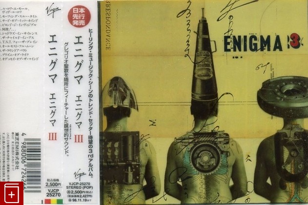 CD Enigma – Le Roi Est Mort, Vive Le Roi!  (1996) Japan OBI (VJCP-25270)   Rock  , , книга, купить, читать, аннотация: фото №1