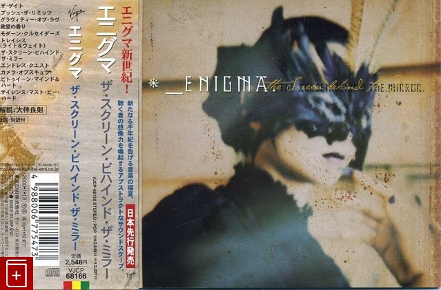 CD Enigma – The Screen Behind The Mirror (2000) Japan (VJCP-68166)   Rock  , , книга, купить, читать, аннотация: фото №1