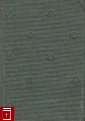 антикварная книга Театр, Тирсо де Молина, 1935, , книга, купить,  аннотация, читать, старинная книга: фото №1