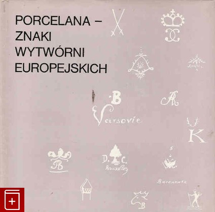 книга Porcelana - znaki wytworni Europejskich, Leon Chroscicki, 1974, , книга, купить,  аннотация, читать: фото №1