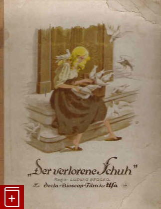 антикварная книга Потерянная туфелька  Золушка  Der verlorene Schuh, , 1923, , книга, купить,  аннотация, читать, старинная книга: фото №1