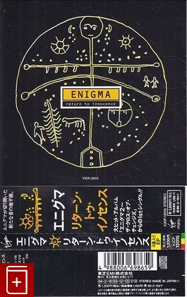 CD Enigma - Return To Innocence (1994) Japan OBI  (VJCP-12015) Electronic, Pop  , , книга, купить, читать, аннотация: фото №1