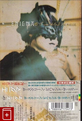CD Enigma –The Screen Behind The Mirror (2000) Japan OBI  (VJCP-68166) Electronic, Pop  , , книга, купить, читать, аннотация: фото №1