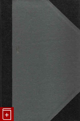 антикварная книга Отделение изящных искусств  Каталог картинной галереи, , 1915, , книга, купить,  аннотация, читать, старинная книга: фото №1