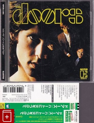 CD The Doors – The Doors (2003) Japan OBI (WPCR-11601) Psychedelic Rock, Classic Rock, , , компакт диск, купить,  аннотация, слушать: фото №1