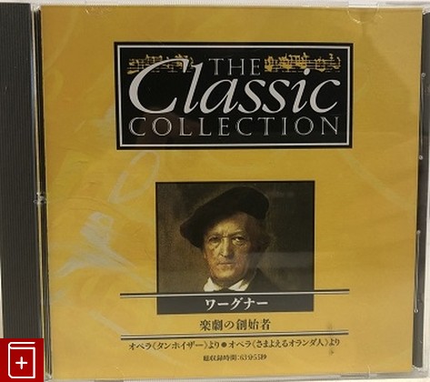 CD WAGNER - Operatic Masterpieces (1996) SINGAPORE (CC-035) Classic, , 1996, компакт диск, купить,  аннотация, слушать: фото №1