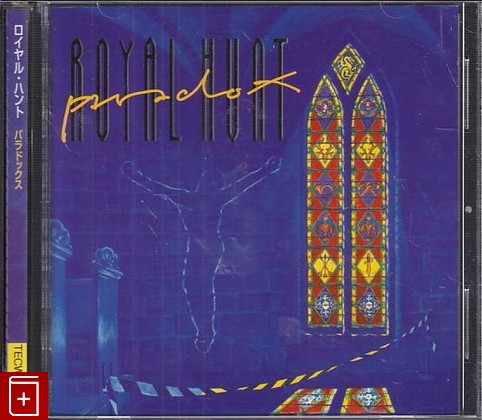 CD Royal Hunt – Paradox (1997) JAPAN (TECW-25535) Progressive Metal, Heavy Metal, , , компакт диск, купить,  аннотация, слушать: фото №1