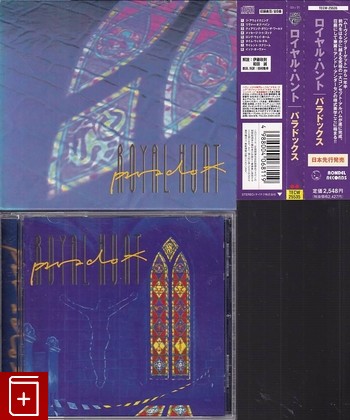 CD Royal Hunt – Paradox Limited Edition (1997) JAPAN OBI  (TECW-25535) Progressive Metal, Heavy Metal, , , компакт диск, купить,  аннотация, слушать: фото №1