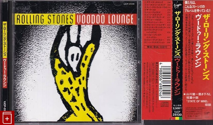 CD The Rolling Stones – Voodoo Lounge (1994) JAPAN OBI (VJCP-25130) Rock, , , компакт диск, купить,  аннотация, слушать: фото №1
