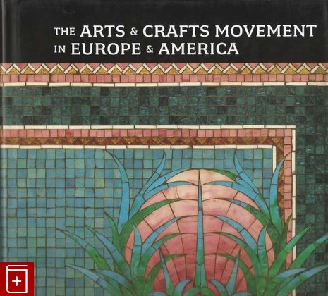 книга The Arts & Crafts Movement in Europe & America: Design for the Modern World  Искусства и ремесла движения в Европе и Америке, Wendy Kaplan, 2004, , книга, купить,  аннотация, читать: фото №1