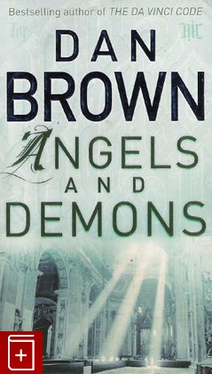 книга Angels and Demons, Brown Dan, 2002, , книга, купить,  аннотация, читать: фото №1