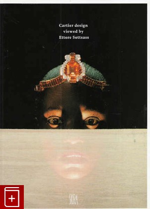книга Cartier Design Viewed by Ettore Sottsass, Ettore Sottsass, 2002, 88-8491-258-X, книга, купить,  аннотация, читать: фото №1