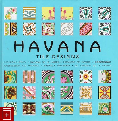 книга Havana Tile Designs (+ CD-ROM)-Гавана - Дизайн Керамики, Наварро Марио, 2007, 978-90-5768-115-8, книга, купить,  аннотация, читать: фото №1