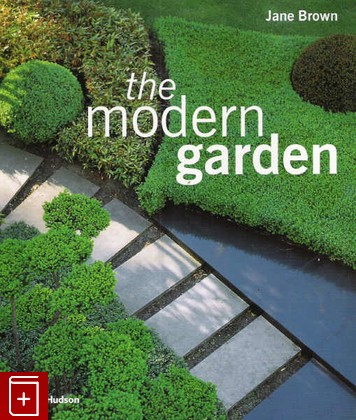 книга The Modern Garden, Brown Jane, 2005, 0-500-28321-4, книга, купить,  аннотация, читать: фото №1