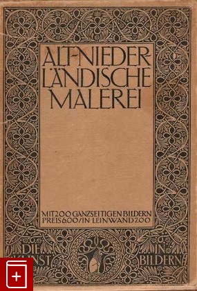 книга Das Weibliche schonheits ideal in der malerei, Hanns Schulze, 1912, , книга, купить,  аннотация, читать: фото №1