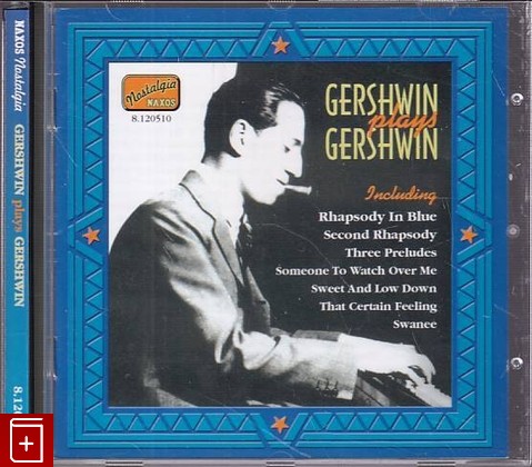 CD George Gershwin – Gershwin Plays Gershwin (2000) EU (8 120510) Jazz, , , компакт диск, купить,  аннотация, слушать: фото №1