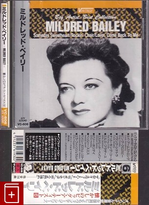 CD Mildred Bailey - Big Artist Best Collection (1998) Japan OBI (VC-606) Jazz, , , компакт диск, купить,  аннотация, слушать: фото №1