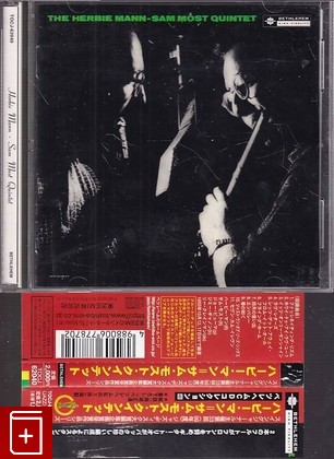 CD The Herbie Mann-Sam Most Quintet – The Herbie Mann-Sam Most Quintet (2000) Japan OBI (TOCJ-62040) Jazz, , , компакт диск, купить,  аннотация, слушать: фото №1