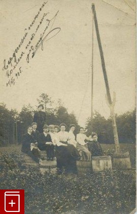 Групповая фотография, , 1905, , книга, купить,  аннотация, читать: фото №1, старинная открытка, антикварная открытка, дореволюционная открытка