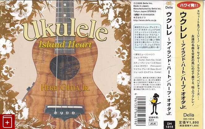 CD Herb Ohta, Jr  – Ukulele - Island Heart  2001 Japan OBI DH-1818 Folk  , , книга, купить, читать, аннотация: фото №1