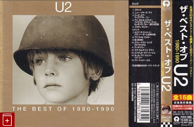 CD U2 – The Best Of 1980-1990 1998 Japan OBI PHCR-1885 Alternative Rock  , , книга, купить, читать, аннотация: фото №1
