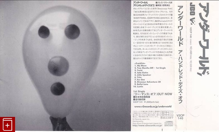 CD Underworld – A Hundred Days Off 2002 Japan OBI V2CP 140 Electronic  , , книга, купить, читать, аннотация: фото №1