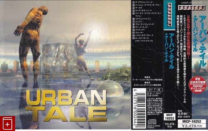 CD Urban Tale – Urban Tale 2001 Japan OBI MICP-10252 Hard Rock  , , книга, купить, читать, аннотация: фото №1