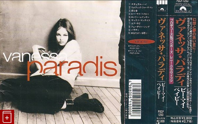 CD Vanessa Paradis – Vanessa Paradis 1992 Japan OBI POCP-1253  Pop Rock  , , книга, купить, читать, аннотация: фото №1