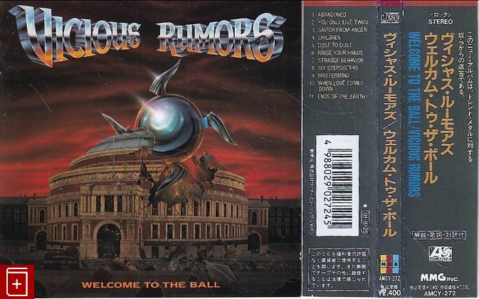 CD Vicious Rumors – Welcome To The Ball 1991 Japan OBI AMCY-272 Rock  , , книга, купить, читать, аннотация: фото №1
