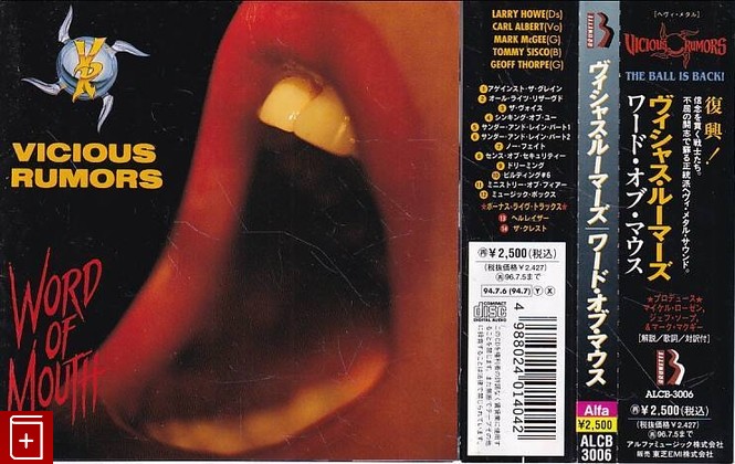 CD Vicious Rumors – Word Of Mouth 1994 Japan OBI ALCB-3006 Rock  , , книга, купить, читать, аннотация: фото №1