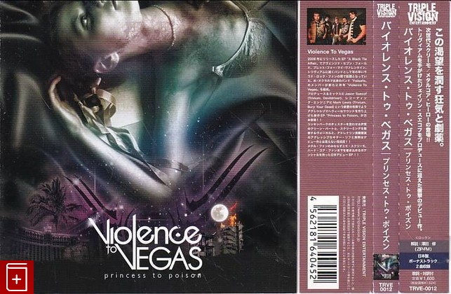 CD Violence To Vegas – Princess To Poison 2008 Japan OBI TRVE-0012 	Death Metal, Speed Metal  , , книга, купить, читать, аннотация: фото №1