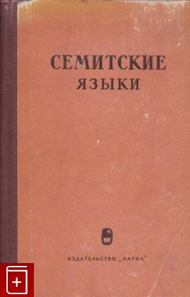 Русский язык выпуск 1