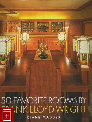 книга 50 favorite rooms by Frank Lloyd Wright, Maddex Diane, 1998, 0-7651-0839-9, книга, купить,  аннотация, читать: фото №1
